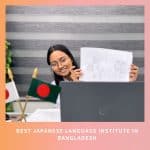 DAI ICHI ACADEMY – জাপান স্টুডেন্ট ভিসা ও ইন্টারভিউতে সফলতার চাবিকাঠি