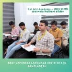 ঢাকায় সেরা জাপানি ভাষা শিক্ষা কেন্দ্র – Dai Ichi Academy
